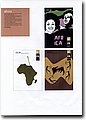 Isia 12.jpg