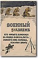 ww2_1 (2).jpg