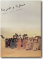 protest (193).jpg