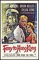 ferry_to_hong_kong.jpg
