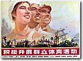 c54.jpg