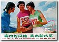 c60.jpg