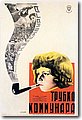 'TheCommunard'sPipe'ByAnato.jpg