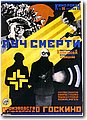 'TheDeathRay'ByAntonLavinsk.jpg