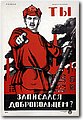urss (10).jpg