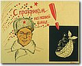 urss (100).jpg