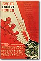 urss (107).jpg