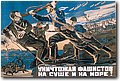 urss (108).jpg