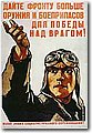 urss (11).jpg