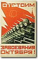 urss (110).jpg