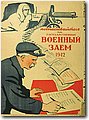 urss (111).jpg