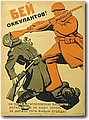 urss (114).jpg
