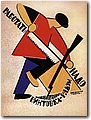 urss (12).jpg