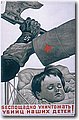 urss (120).jpg