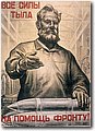 urss (121).jpg