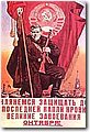 urss (190).jpg