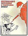 urss (192).jpg