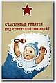 urss (195).jpg