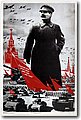 urss (198).jpg