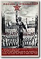 urss (199).jpg