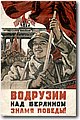 urss (2).jpg