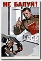 urss (204).jpg