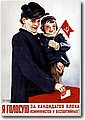 urss (205).jpg