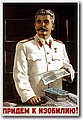 urss (206).jpg