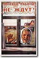 urss (209).jpg