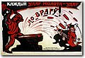 urss (212).jpg