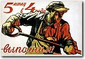 urss (217).jpg