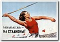 urss (218).jpg