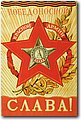 urss (22).jpg