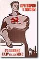 urss (222).jpg