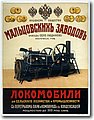 urss (223).jpg