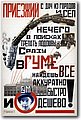 urss (226).jpg