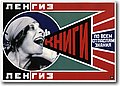 urss (227).jpg