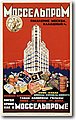 urss (228).jpg