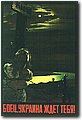 urss (23).jpg