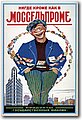urss (230).jpg