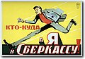 urss (232).jpg