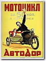 urss (233).jpg