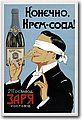urss (238).jpg