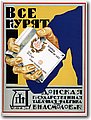 urss (241).jpg