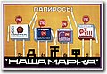 urss (243).jpg