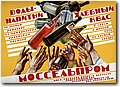 urss (249).jpg
