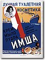 urss (254).jpg