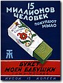 urss (255).jpg