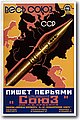 urss (259).jpg