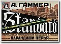 urss (262).jpg